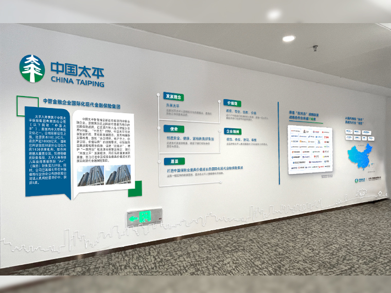 中国太平形象墙设计——洛阳广告设计公司