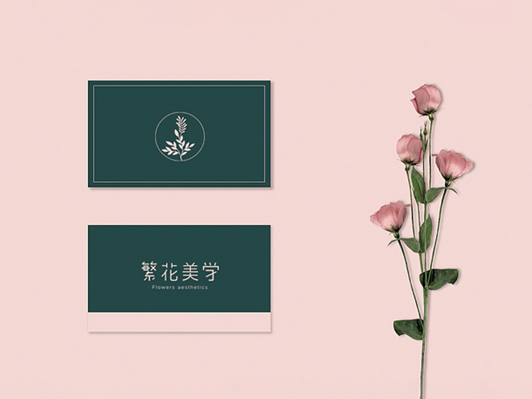 洛阳繁花美学花店LOGO设计