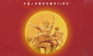 八一建军节来了，2020年的八一海报你准备好了吗？八一建军节海报模板源文件素材下载