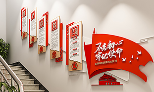 党政形象墙和企业形象墙做的多了，可是楼梯空间设计没灵感了怎么办